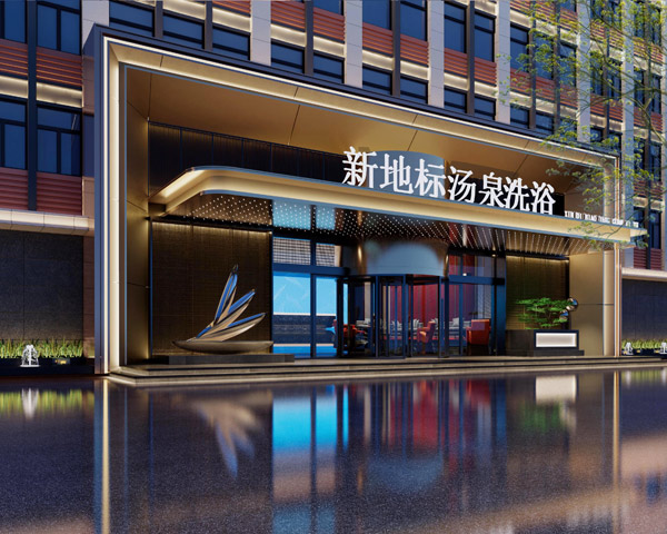 山东·日照新地标汤泉酒店装修设计
